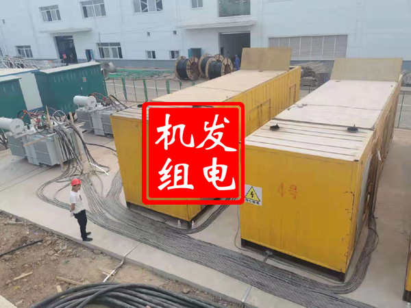 松山发电机租赁必备常识