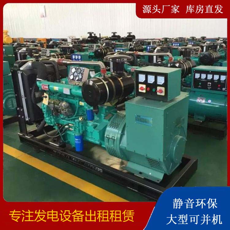 松山租赁发电机的原理是什么