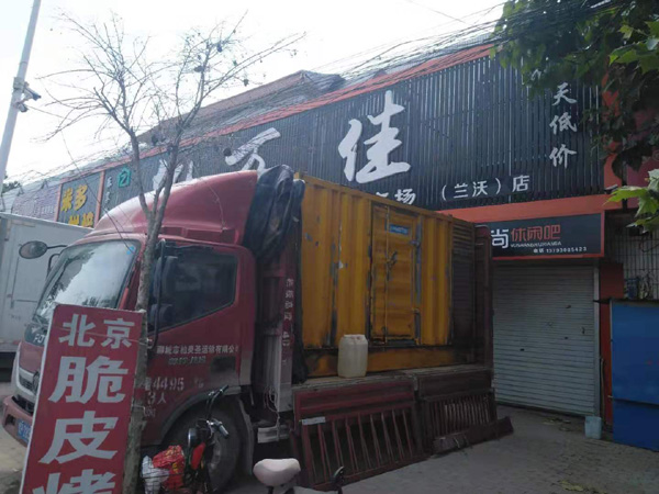 松山出租发电机-汽油发电机油耗怎么计算