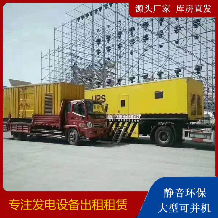 松山有哪些常见的发电机组输出电压类型？